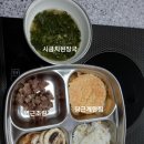 기나키친 이미지