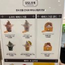 전통민속음료식혜 이미지