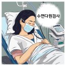 코즈이비인후과의원 이미지