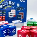 부모님과 함께하는 보드게임(초등) 네이버블로그
