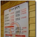 동래불족발 이미지