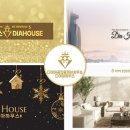 다이아공인중개사사무소 이미지