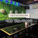 쟁반노래연습장 네이버블로그