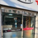 들향기칼국수 쭈꾸미 | 구로디지털단지역 가성비 맛집 불향가득 쭈꾸미제육+들깨칼국수+고르곤졸라 들향기 쭈꾸미 샤브칼국수