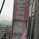 퀸스핏 | 대구 북구 학정동 퀸스핏 간판 시공 후기 올립니다.