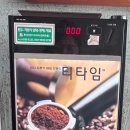 금문왕손짜장 이미지