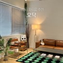 모닥 | 송파 잠실 파티룸 모닥 공간대여 후기