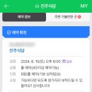 한강상회 - 용산구 서빙고로73길 10 | 한강상회