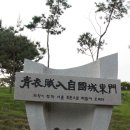 전옥 농장 Daum카페