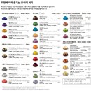 플러스매트