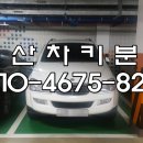 태화강열쇠