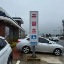 성산마을회관 | 제주도 :: 아기랑 가기 좋은 성산일출봉 카페, 커피 맛집 프릳츠 제주성산점