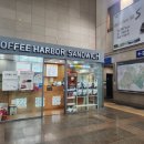 커피하버(남원역) 이미지