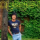 김상배 | 🎤 이택림 스물한살적에, 45년 만에 봉인 해제된 숨은 명곡의 모든 것