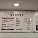 행복맛집 | 동네 단골 족발 맛집 &#39;김이네 행복한 족발집&#39; 트리플세트 포장 내돈내산 후기