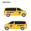 도복 띠를 활용한 태권도 로고 디자인 - 루온 태권도장 (캘리그라피 글꼴)