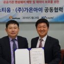 이노커뮤니케이션 - 세종특별자치시 국세청로 4 | 이노커뮤니케이션