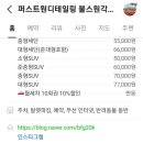 퍼스트원디테일링 - 동구 과학로4길 16-8 | 퍼스트원디테일링
