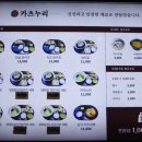 카츠누리 이미지