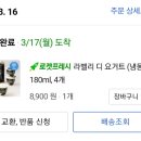 플레인디 이미지
