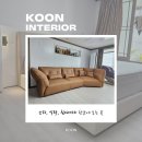 하남대로 | 다산 리버펠리체 인테리어에 어울린 하남 거실 소파 식탁 침대 배송후기