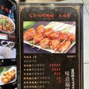 칠공닭날개구이