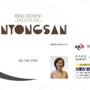 드래곤공인중개사사무소 이미지