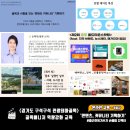 로컬멀티플라이 | [10월 강의 후기] 경기도 골목 매니저 역량 강화