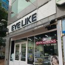 나래안경원 | [경기성남] 앤365렌즈 아이라이크안경원 - 판교 직장인 맞춤 안경원