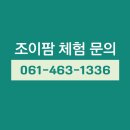 자연나라숲속유치원 이미지