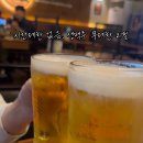 갓생맥주 사상점 이미지