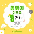 체크업동물병원 이미지