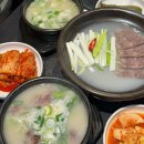 정곰탕 | 파주 운정 곰탕 맛집 정곰탕｜모임·환갑잔치 가능한 대형룸