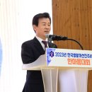 진주생활체육관 이미지