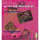 앨리스인원더랜드 이미지