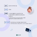 주식회사 리안