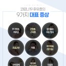 라이프의원 이미지