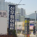 장림지역아동센터 이미지