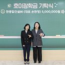 (주)현건설 경북신문