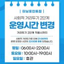 터닝포인트짐(청라점) 이미지