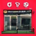한별통신 네이버블로그