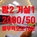 골든트리부동산중개 이미지