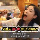 원할머니보쌈족발송도8공구점