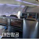 1226 | 김포 제주 대한항공 A321-neo KE1226 탑승후기, A330 비교