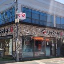 하삼동커피대구의료원점