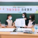 공주북중학교 이미지