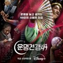 49 엑스포츠뉴스