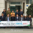 하나이엔지(주) 브레이크뉴스강원