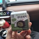 강원나물밥 채원 | 화천 산천어축제 3일차 강원나물밥 채원. 화천 CU편의점 두바이 카다이프쵸코 쫀득찹쌀떡 .춘천스타벅스