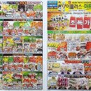 부천전단지배포 이미지